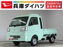 走行無制限１年保証　前後コーナーセンサー　３モード電子制御式４ＷＤ　ＣＶＴ車　３方開　オートハイビーム　アイドリングストップ　横滑り防止装置　オートライト　ヘッドライトレベライザー　スマートアシスト（兵庫県）の中古車