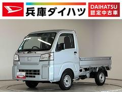 ハイゼットトラック 中古車 スタンダード　３モード電子制御式４ＷＤ　ＣＶＴ　３方開走行無制限１年保証　前後コーナーセンサー　３モード電子制御式４ＷＤ　ＣＶＴ車　３方開　オートハイビーム　アイドリングストップ　横滑り防止装置　オートライト　ヘッドライトレベライザー　スマートアシスト