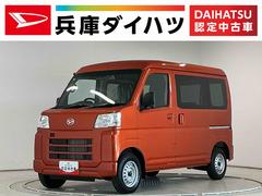 ハイゼットカーゴ 中古車 ＤＸ　３モード４ＷＤ　ＣＶＴ　前後コーナーセンサー　キーレス走行無制限１年保証　前後コーナーセンサー　３モード電子制御式４ＷＤ　ＣＶＴ車　オートハイビーム　アイドリングストップ　キーレスエントリー　横滑り防止装置　オートライト　ヘッドライトレベライザー　ラジオ