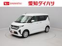 （愛知県）の中古車