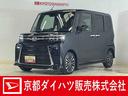 ワンオーナー　９インチディスプレイオーディオ　バックカメラ　フルセグチューナー　ブルートゥース対応　プッシュボタンエンジンスタート　両側リヤパワースライドドア　ターボ　ＬＥＤヘッドライト　ＥＴＣ（京都府）の中古車
