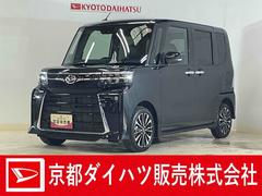  (京都府)