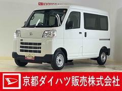 ハイゼットカーゴ 中古車 ＤＸ　４ＷＤ　ラジオデッキ　リアコーナーセンサー　キーレス４ＷＤ　ラジオデッキ　リアコーナーセンサー　オートマチックハイビーム　オートライト　キーレスエントリー　スペアキー有り　横滑り防止装置　アイドリングストップ　１２Ｖ電源ソケット　マニュアルエアコン