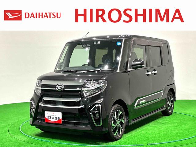 タントカスタムＸスタイルセレクション　ナビ・ドラレコ・ＥＴＣＬＥＤオートライト　パワースライドドアウェルカムオープン機能　オート電動格納式ドアミラー　助手席ロングスライド　助手席イージークローザー　アルミホイール　キーフリーシステム（広島県）の中古車