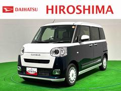 ムーヴキャンバス 中古車 ストライプスＧＬＥＤオートライト・フォグランプ　電動パーキングブレーキ　プッシュボタンスタート　セキュリティアラーム　バックカメラ　両側パワースライドドアウエルカムオープン機能　オート電動格納式ドアミラー