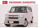 キーフリー　アイドリングストップ　電動格納式ドアミラー　エアコン　パワーステアリング　パワーウィンドウ　運転席エアバッグ　ＡＢＳ　ティーゼットデオプラス（岡山県）の中古車