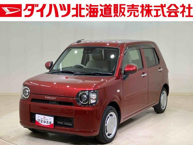 ミラトコットG リミテッド SAIII(北海道)の中古車