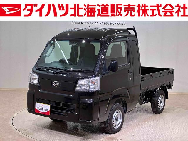 ハイゼットトラックジャンボスタンダード(北海道)の中古車