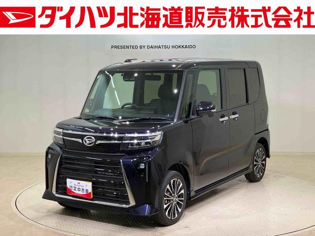 タントカスタムRS(北海道)の中古車