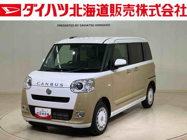 ムーヴキャンバスストライプスG(北海道)の中古車