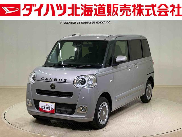 ムーヴキャンバスセオリーＧ（北海道）の中古車