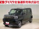 （北海道）の中古車