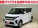 （北海道）の中古車