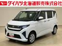 （北海道）の中古車
