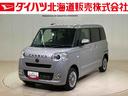 （北海道）の中古車