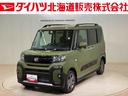 （北海道）の中古車