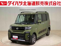 タント 中古車 ファンクロスターボ４ＷＤ　ＥＴＣ　アルミホイール　シートヒーター　ターボ　アイドリングストップ　オートマチックハイビーム　衝突防止システム　ＬＥＤヘッドランプ　レーンアシスト　スマートキー　記録簿　ワンオーナー　ＡＢＳ