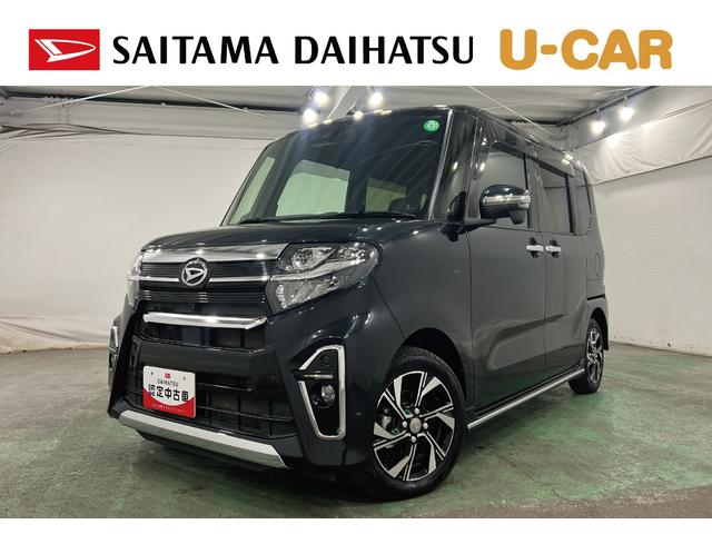 タントカスタムX 走行25682キロ/純正9インチナビ/ドラレコ1年保証距離無制限 走行距離25682キロ 純正フルセグナビ パノラマモニター ドラレコ 純正マット サイドエアバッグ LEDヘッドランプ アイドリングストップ シートヒーター オート格納式ドアミラー(埼玉県)の中古車