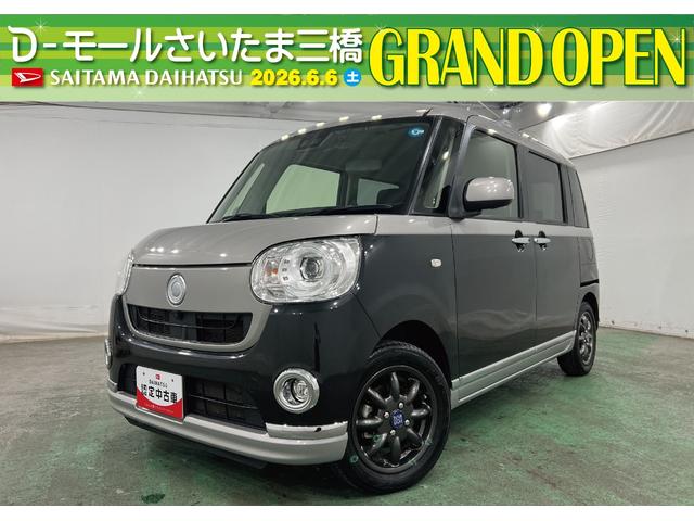 ムーヴキャンバスGブラックインテリアリミテッド SAIII ナビ/ドラレコ1年保証距離無制限 走行距離50626キロ フルセグナビ パノラマモニター ドラレコ マット サイドエアバッグ LEDヘッドランプ アイドリングストップ 両側電動スライドドア オート格納式ドアミラー(埼玉県)の中古車