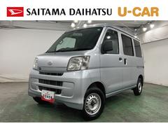 ハイゼットカーゴ 中古車 ＤＸ　走行８６７４５キロ／リモコンキー／純正ゴムマット保証１年間・距離無制限付き　リモコンキー　ラジオ　純正ゴムマット