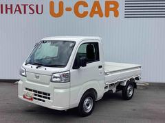 ハイゼットトラック 中古車 スタンダード　農用スペシャルフロアＣＶＴ車　切り替え４ＷＤ　衝突被害軽減システム　オートハイビーム　レーンキープアシスト　デュアルエアバック　ＡＢＳ