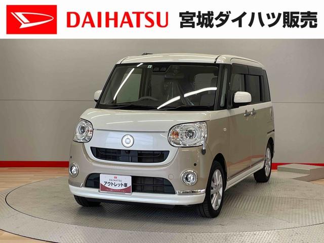 ムーヴキャンバスＧメイクアップ　ＳＡIII（宮城県）の中古車