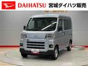 （宮城県）の中古車