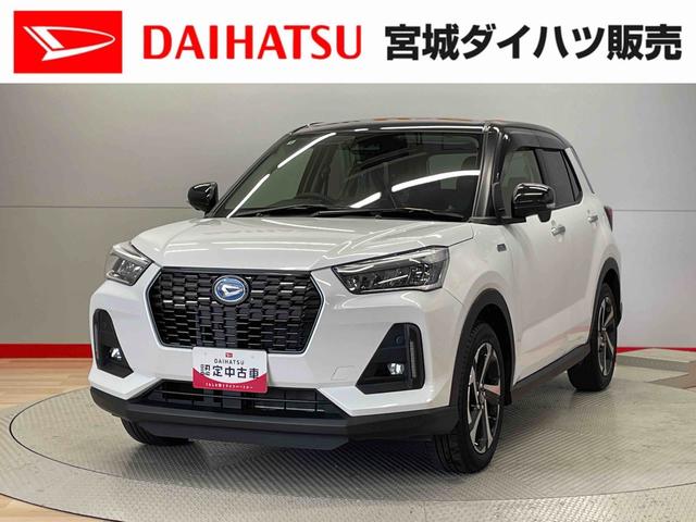 ロッキープレミアムＧ　ＨＥＶ（宮城県）の中古車