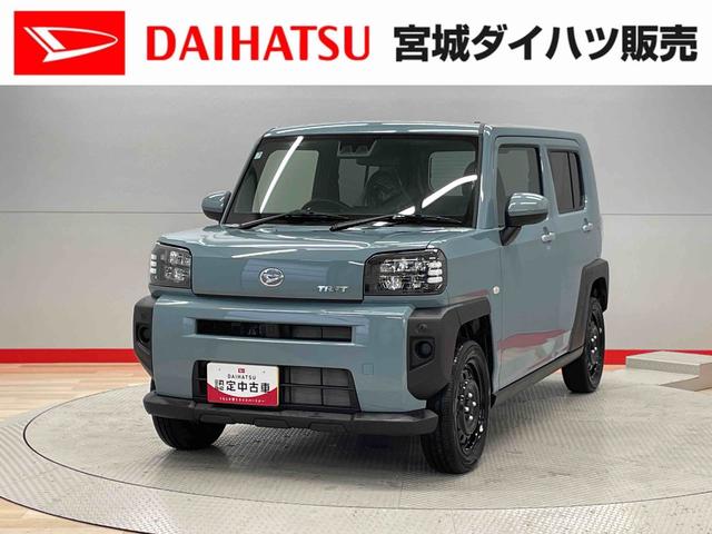 タフトＸ（宮城県）の中古車