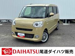 ムーヴキャンバス 中古車 セオリーＧオートエアコン　電動格納式ドアミラー　バックカメラ　ＬＥＤヘッドライト　プッシュボタン　電動パーキングブレーキ　両側スライドドア　コーナーセンサー　アイドリング　衝突軽減回避システム
