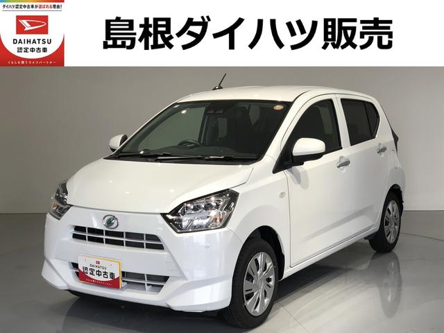 ミライースＸ　ＳＡIII（島根県）の中古車