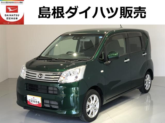 ムーヴXリミテッドII SAIII(島根県)の中古車