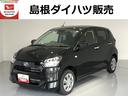 （島根県）の中古車