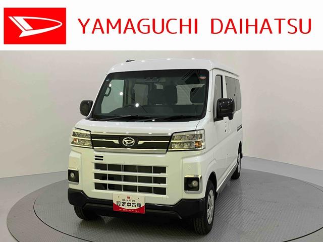 アトレーＲＳ緊急ブレーキ　オートマチックハイビーム　ターボエンジン　運転席エアバック　Ａライト　ＡＢＳ　レーダーＣ　両側Ｐドア　車線逸脱防止　電動格納　Ｉストップ　コーナーセンサー（山口県）の中古車