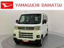 緊急ブレーキ　オートマチックハイビーム　ターボエンジン　運転席エアバック　Ａライト　ＡＢＳ　レーダーＣ　両側Ｐドア　車線逸脱防止　電動格納　Ｉストップ　コーナーセンサー（山口県）の中古車