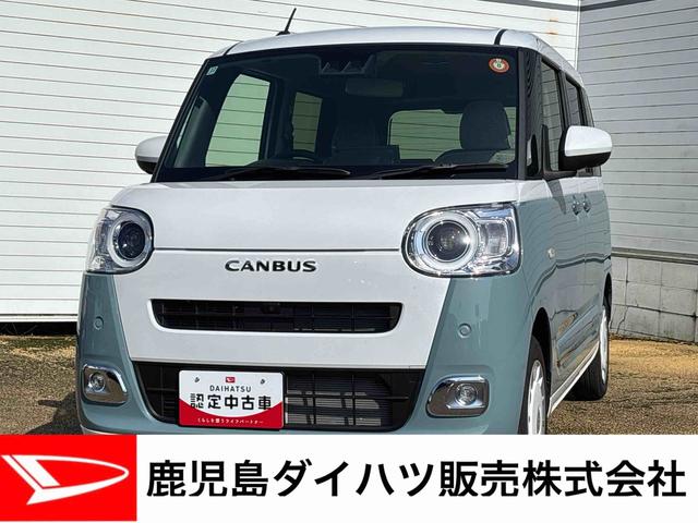ムーヴキャンバスストライプスＧインパネシフト　プッシュスタートスイッチ　電子カードキー　電動パーキングブレーキ　ディスプレイオーディオ　両側電動スライドドア　ハイビームアシスト　レーンキープアシスト　ブレーキサポート　ＡＢＳ（鹿児島県）の中古車