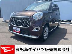  (鹿児島県)