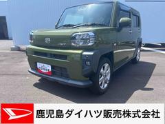  (鹿児島県)
