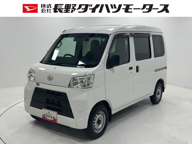 ハイゼットカーゴDX SAIIIETC AM・FMチューナー マニュアルエアコン パートタイム4WD フルフラット荷室 オーバーヘッドシェルフ ショッピングフック 両側スライドドア 両側パワーウィンドゥ ハロゲン キーレス スマアシ(長野県)の中古車