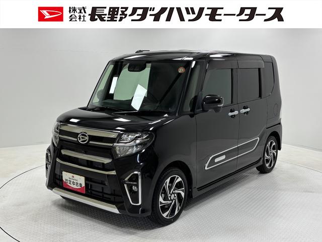 タントカスタムRSスタイルセレクションターボ 追従機能 ETC オーディオレス USBソケット 両側電動スライドドア ミラクルオープンドア 両側シートヒーター 格納式テーブル シートアンダートレイ LED オートライト スマアシ(長野県)の中古車