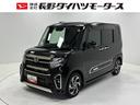ターボ　追従機能　ＥＴＣ　オーディオレス　ＵＳＢソケット　両側電動スライドドア　ミラクルオープンドア　両側シートヒーター　格納式テーブル　シートアンダートレイ　ＬＥＤ　オートライト　スマアシ（長野県）の中古車