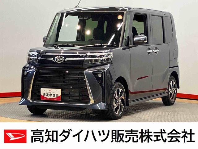 タントカスタムＸ　ｅｃｏＩＤＬＥ非装着車後方カメラ　シートヒーター　キーフリー　衝突被害軽減システム　左右電動スライド　ＬＥＤヘッドライト　オートハイビーム　オートライト　クリアランスソナー（高知県）の中古車