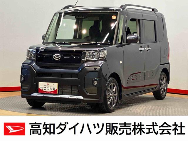 タントファンクロス後方カメラ　シートヒーター　キーフリー　衝突被害軽減システム　左右電動スライドドア　ＬＥＤヘッドライト　オートハイビーム　オートライト　クリアランスソナー（高知県）の中古車