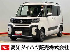  (高知県)