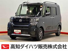  (高知県)