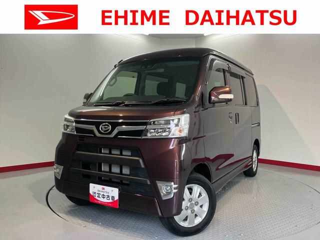 アトレーワゴンカスタムターボRSリミテッド SAIIIメモリーナビ フルセグTV ETC車載器 片側電動スライドドア ナビ連動ドライブレコーダー LEDヘッドライト フォグランプ 電動格納ドアミラー アルミホイール スマートアシストIII(愛媛県)の中古車