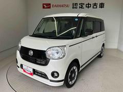  (熊本県)