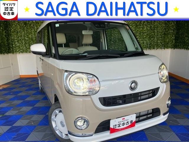 ムーヴキャンバスGメイクアップVS SAIIIアウトレット車・両側電動スライドドア・ドラレコ・パノラマモニター・プッシュボタンスタート・ステアリングスイッチ・オートエアコン・キーフリー・パワーウィンドウ(佐賀県)の中古車