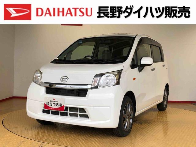 ムーヴＸ　ＳＡ４ＷＤ　衝突被害軽減システム　横滑り防止機能　アイドリングストップ　オートライト　プッシュスタート　スマートキー　オートエアコン　パワステ　パワーウインドウ　電動格納ドアミラー　ＡＢＳ（長野県）の中古車