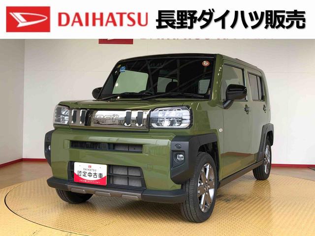タフトG ダーククロムベンチャー4WD スカイルーフ プッシュスタート スマートキー オートライト オートエアコン 電動パーキングブレーキ 衝突被害軽減システム 横滑り防止機能 アイドリングストップ ABS(長野県)の中古車